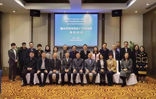 为南湖区解放街道发展项目提供全过程法律服务,红船律师
