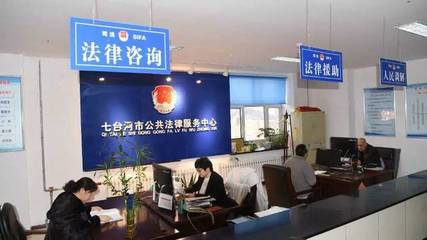 【示范创建448】】七台河禁毒城市创建纳入政府利民行动