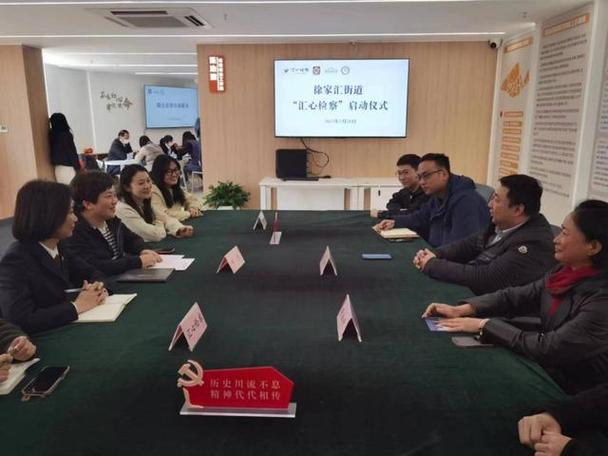 3月28日,徐汇区司法局在徐汇区乐山片区公共法律服务客厅举行"28爱法